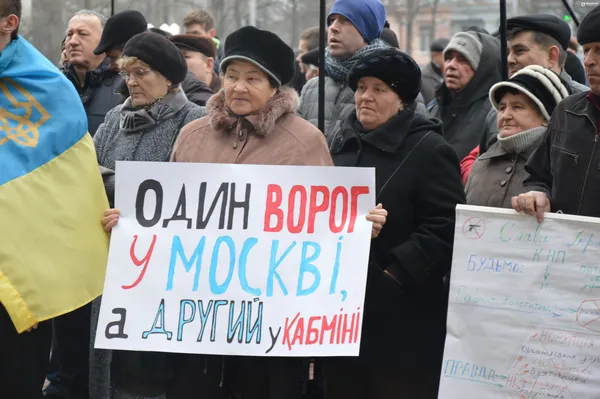 «Ми посадимо їх на нари» , - лучани вимагають відставки уряду Яценюка