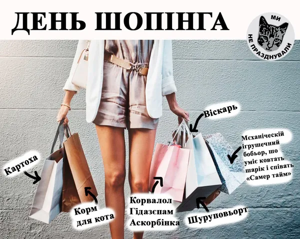Весело про «чорну п'ятницю»: підбірка актуальних мемів із мережі