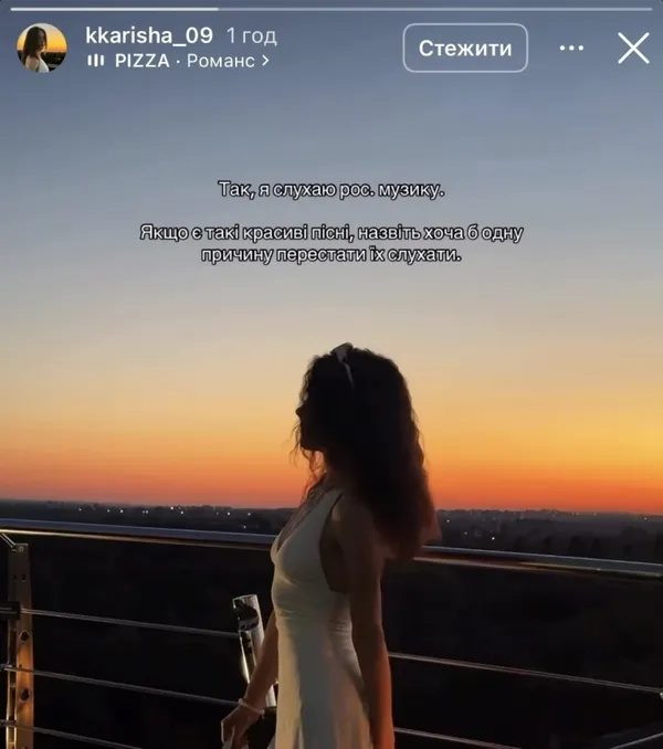 «Назвіть хоча б одну причину її не слухати»: луцька тренерка каже, що любить російську музику