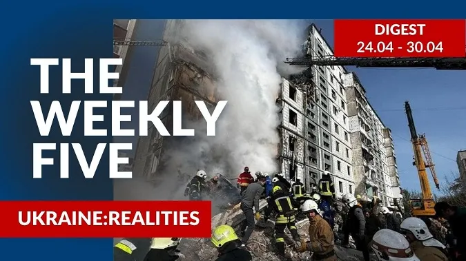 Ukraine: realities | «The Weekly Five»: 24.04 – 30.04