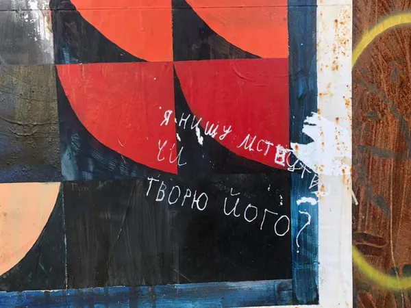 «Тут був я»: дошка у Луцьку «ожила» новими написами (фото)