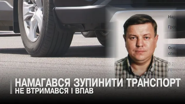 Впав під колеса вантажівки: на Волині загинув ексдепутат районної ради (відео)