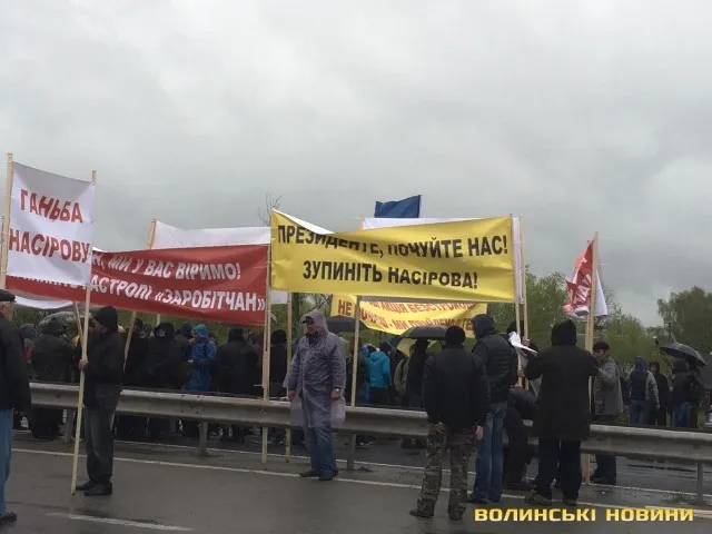 Активісти перекрили дорогу на «Ягодин» і налаштовані рішуче