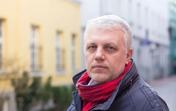 У Києві прощаються з журналістом Павлом Шереметом