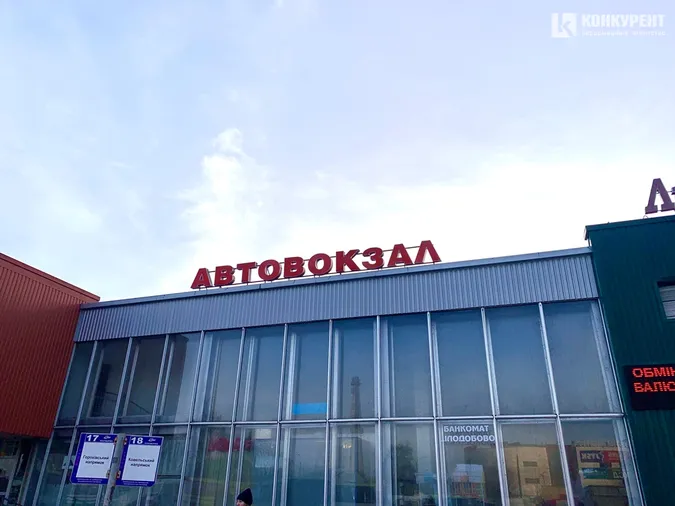 На луцькій автостанції вигнали ветерана з песиком з маршрутки й не повернули кошти (відео)