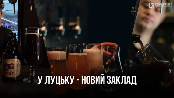 Головне у Луцьку: ТОП новин п'ятниці, 26 січня