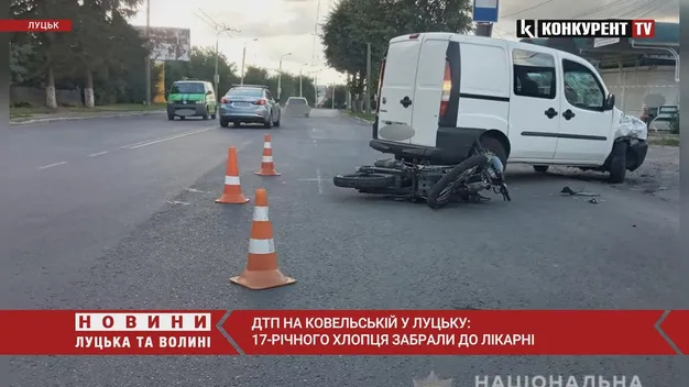 У Луцьку внаслідок ДТП постраждав 17-річний мотоцикліст (фото, відео)
