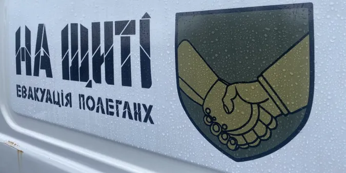 До Луцька вранці прибуде екіпаж «На щиті: просять гідно зустріти Героїв