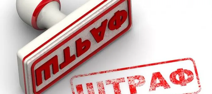 У Луцьку екс-поліцейський заплатить штраф за корупцію
