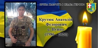 Через важку хворобу помер захисник з Волині Анатолій Крутюк