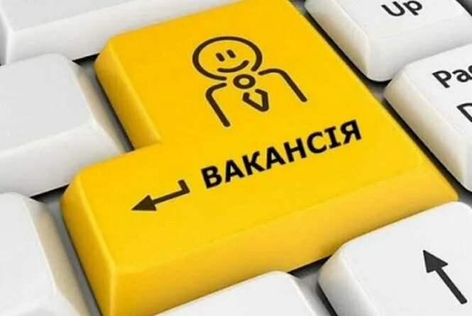 Пошук роботи в сучасному світі: інструменти та лайфхаки