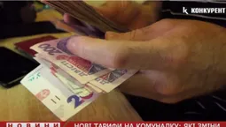Нові тарифи на комуналку: які зміни очікують на волинян вже з 1 жовтня (відео)