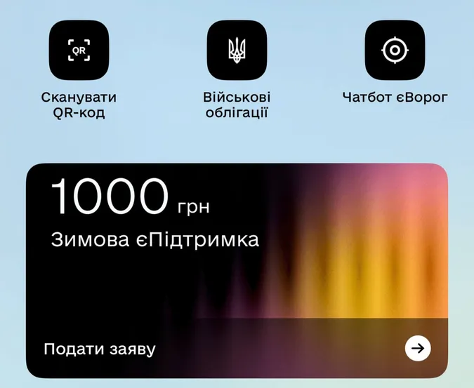 Від сьогодні в «Дії» можна подати заявку на отримання «тисячі Зеленського»
