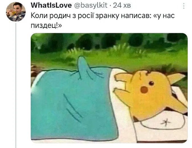Визвольний похід на росію: мережа вибухнула мемами