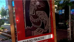 «Скарби Луцька» показали під відкритим небом (фото)