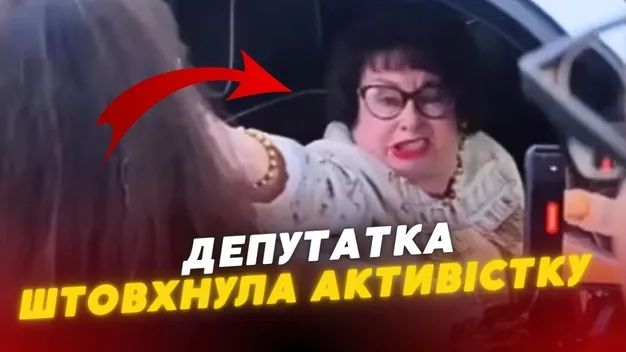 Скандал у Дніпрі: депутатка під час акції штовхнула в обличчя активістку «Гроші на ЗСУ» (відео)