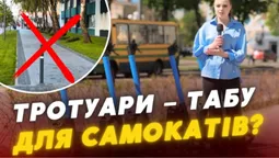 «Для пішохода – це жах»: у Луцьку можуть заборонити їздити самокатами на тротуарах (відео)