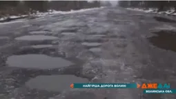 Серед найрозбитіших доріг в Україні знайшли неповторну: вона – на Волині (відео)
