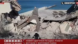рашисти ракетами обстріляли житлові квартали в Одесі (відео)