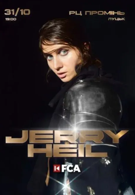 До Луцька з концертом приїде Jerry Heil: скільки коштують квитки