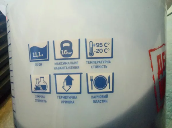Відвідувачів луцького магазину здивували відра для напоїв (фото)
