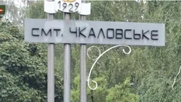Воїни князівської бригади показали звільнене селище на Харківщині (відео)