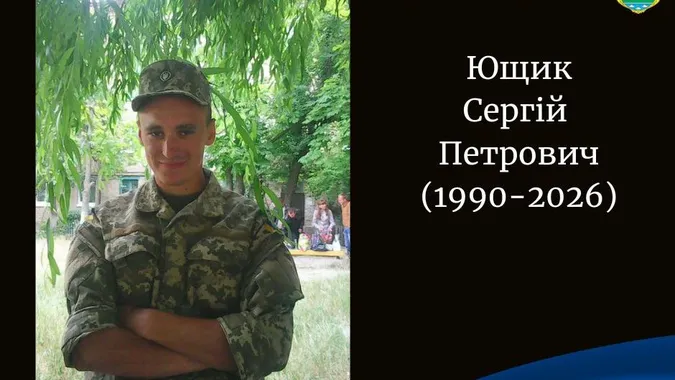На війні загинув захисник з Волині Сергій Ющик