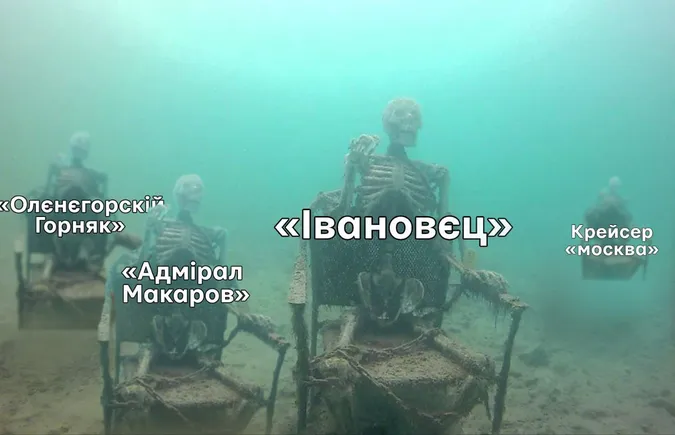 Інтернет вибухнув мемами про затоплений воїнами ГУР російський ракетний катер