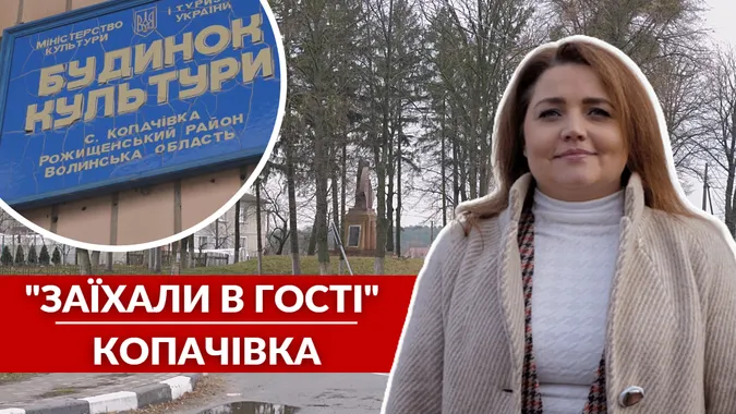 Юні волонтери, «Дід Юхим» та благодійні концерти: «Заїхали в гості» в Копачівку (відео)