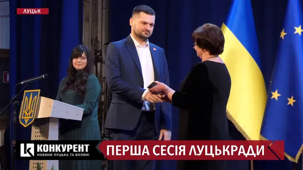 Нові депутати Луцькради вперше зібралися на сесію (ІМЕНА)