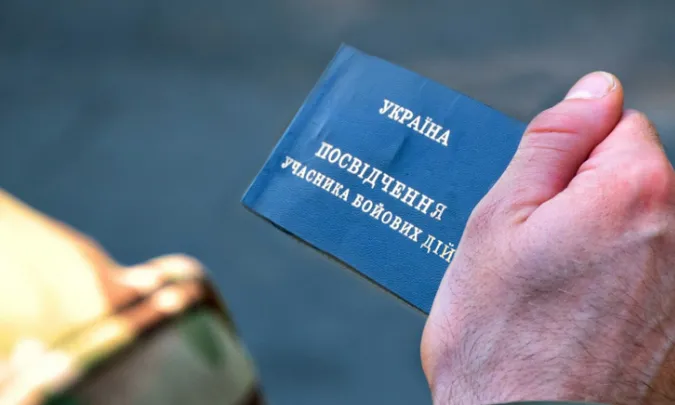 Мінімальна пенсія учасника бойових дій: яку суму гарантує держава