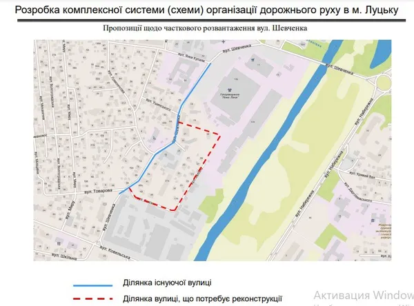 Нові вулиці, мости та об'їзди: у Луцьку змінять схему дорожнього руху (карта)