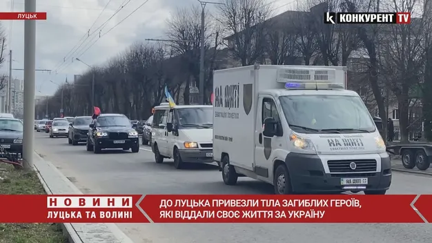 До Луцька прибув екіпаж «На щиті» (відео)