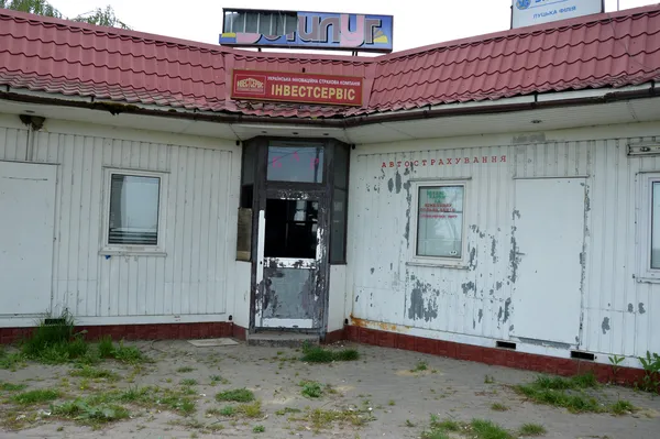 Бар вже не працює