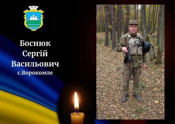 У Камінь-Каширську громаду «на щиті» повертається захисник Сергій Боснюк