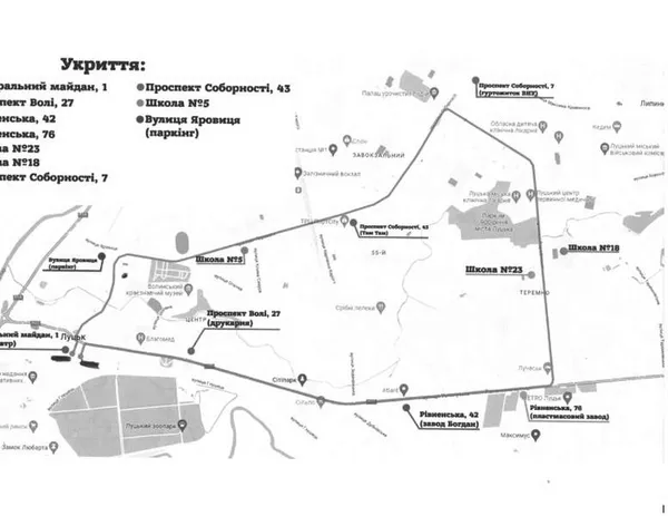 З байкерами і поліцією: у Луцьку – велопробіг у вишиванках (фото, відео)
