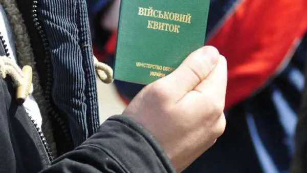 Війна з росією: які бувають повістки і де їх можуть вручати