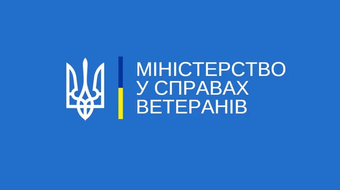 Чинні військовослужбовці можуть працювати у Мінветеранів, – указ