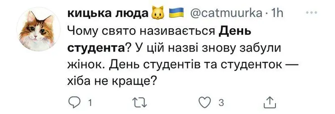 День студента: як про студентів жартують у інтернеті (меми)