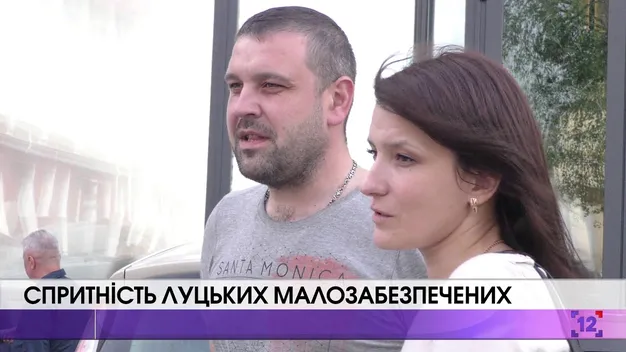У Луцьку на OLX продавали речі із «Соціального контейнеру» (відео)