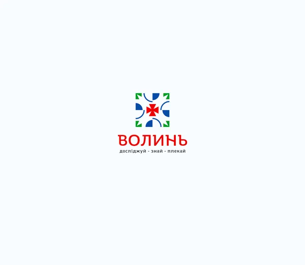 Яким буде туристичний логотип Волині: перші результати конкурсу (фото)