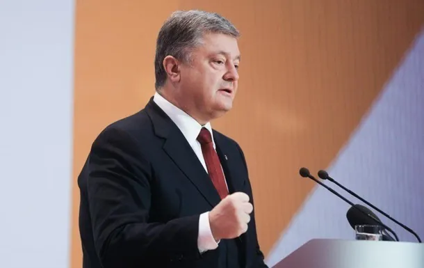 «Можу ще раз лише вибачитися перед народом, що дав безпідставні надії», - Порошенко