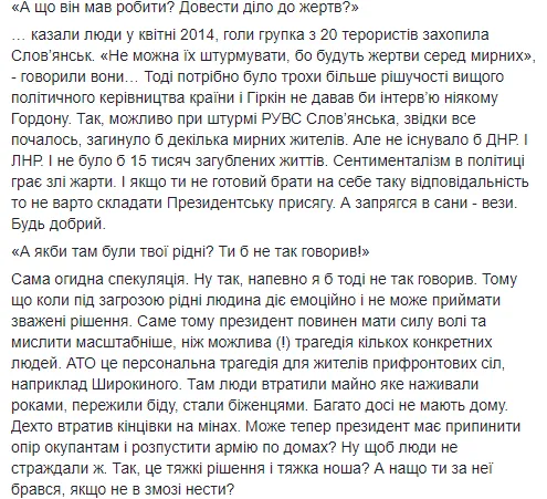 Сценарій, вистава, комедія: що говорять соцмережі про звільнення заручників у Луцьку