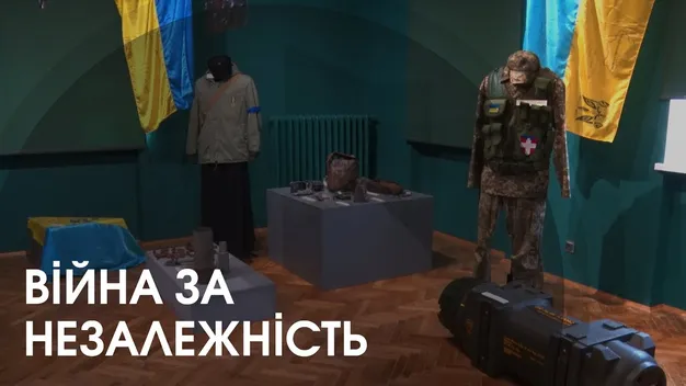 Показали уламки ракети, якою росіяни вдарили по Луцькому аеродрому (відео)