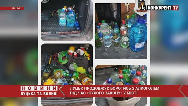 У Луцьку вилучили понад 40 літрів сурогату (відео)