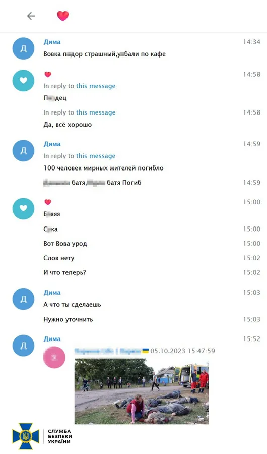 СБУ викрила братів-зрадників, які навели російський «Іскандер» на село Гроза (фото)