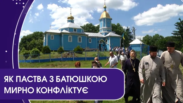 У Шепелі триває конфлікт через храм і церковну хату (відео)