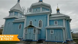 Які скарби приховує 400-літня церква неподалік Нововолинська (відео)