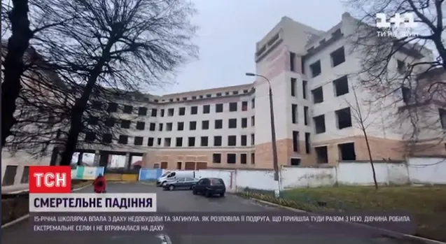 Робила селфі: у Рівному 15-річна дівчина впала з даху недобудови (відео)