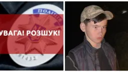 Зник 20 липня: на Волині поліція розшукує підлітка (фото)